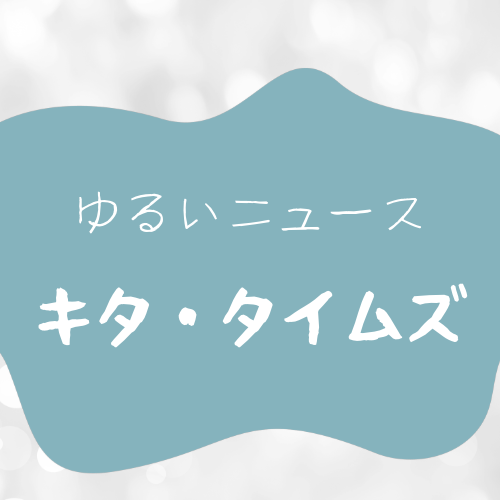 「デート・ア・ライブ」12周年記念!新作スマホゲーム『DATE A LIVE: Love Limit Break』事前登録開始 21 キタタイムズ