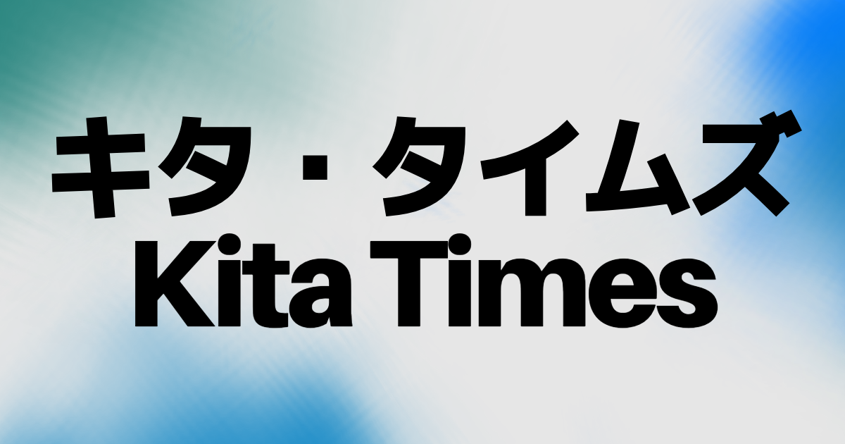 Kita times 202605 pic1